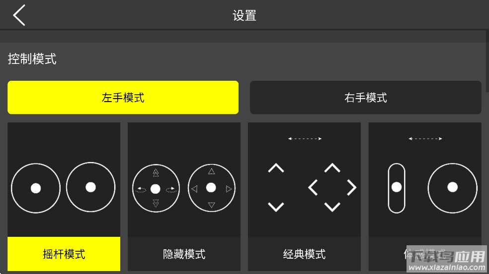 hfufo下载安卓版截图1