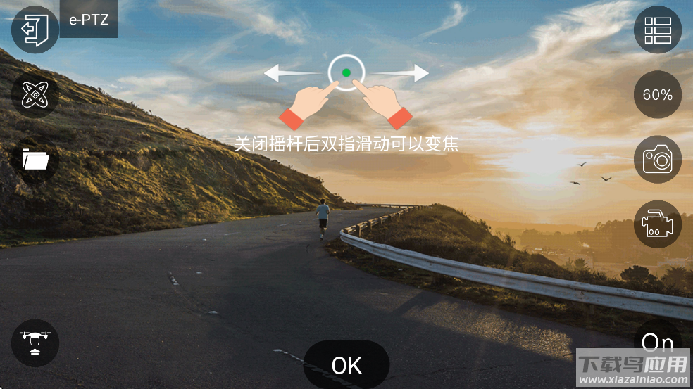 hfufo下载安卓版截图4