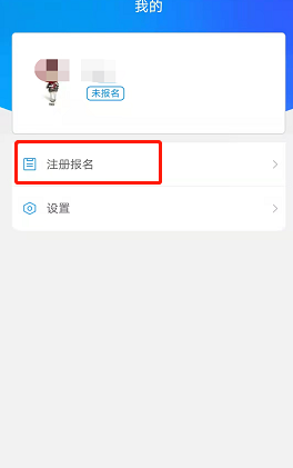 电中在线app下载