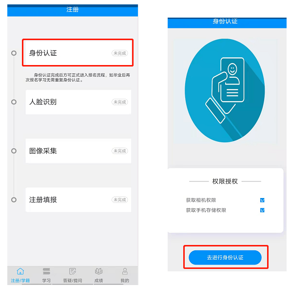 电中在线app下载