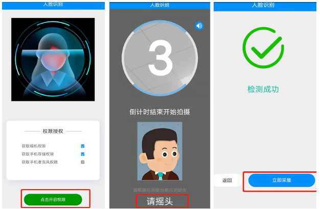 电中在线app下载