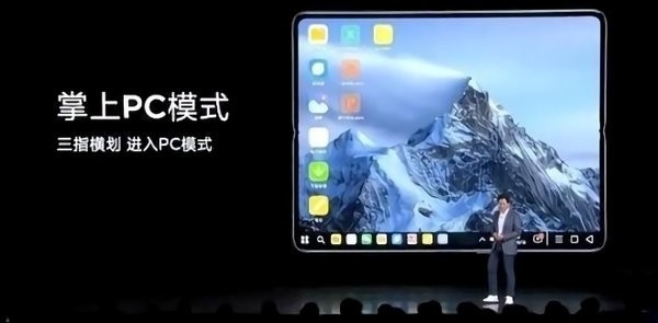 小米pc模式手机版
