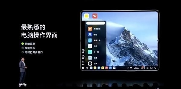 小米掌上pc模式最新版截图1