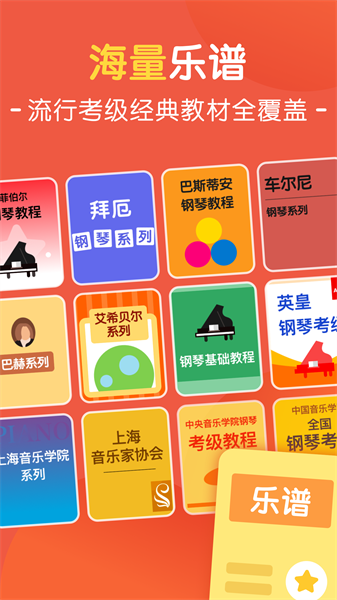 大猫AI陪练截图4
