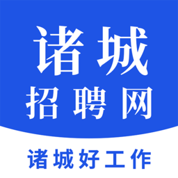 诸城招聘网一对一手机版