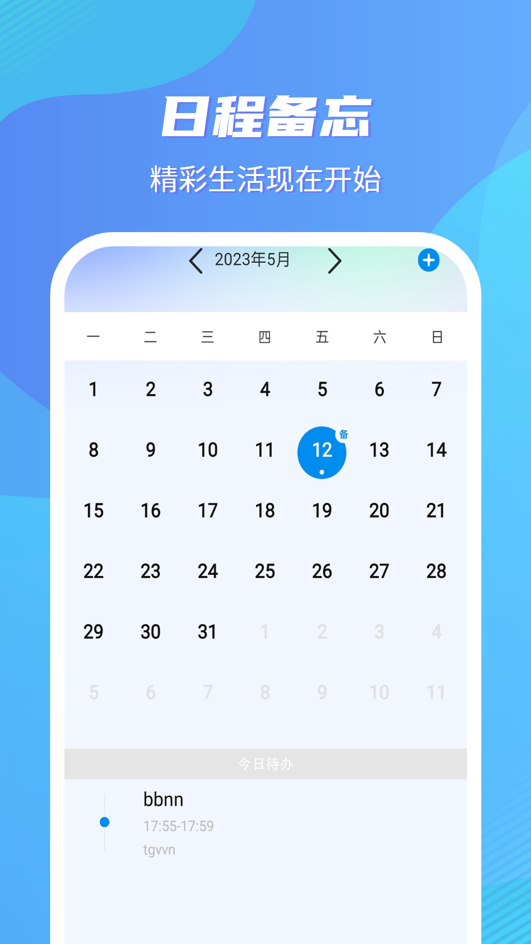 快播5.0精简版截图2