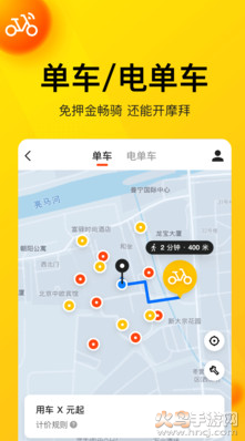 美团团节社app官方版截图3
