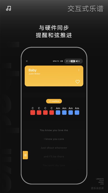 liberlive无弦吉他截图2