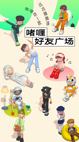 ㄠapp