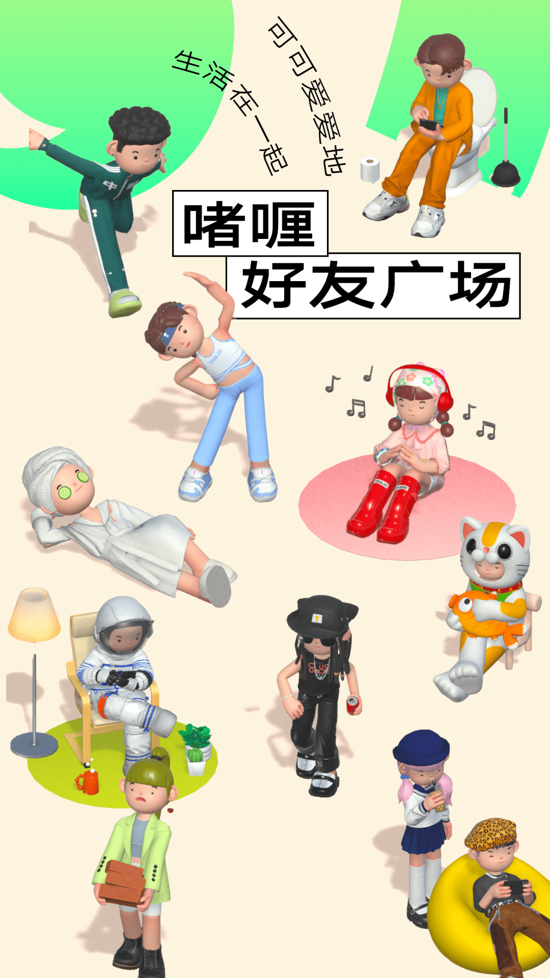 ㄠapp截图1