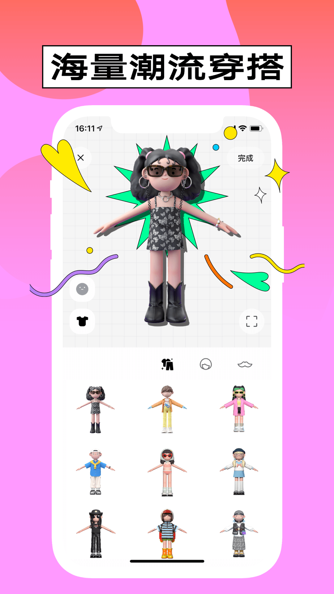 ㄠapp截图2
