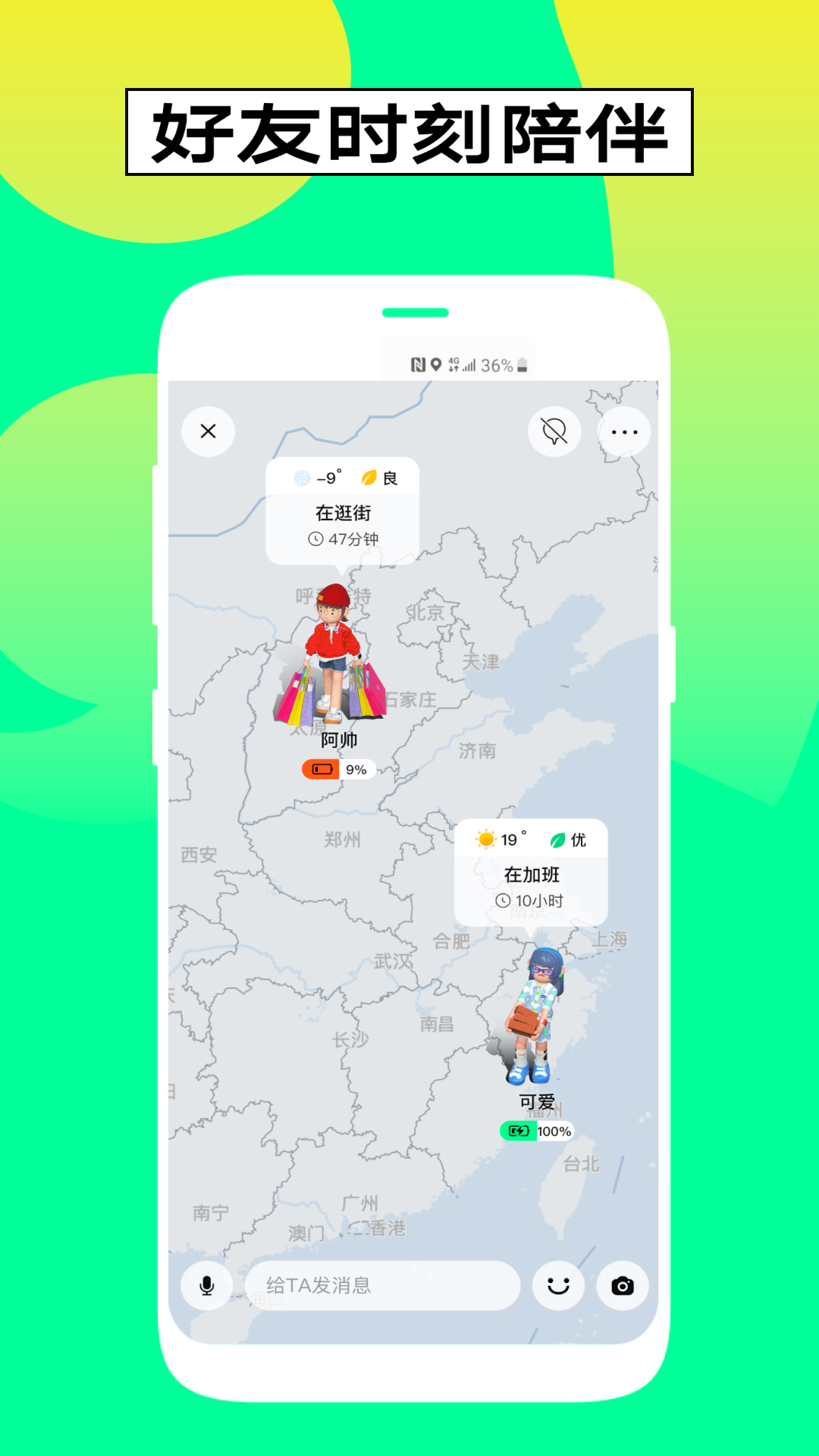 ㄠapp截图3