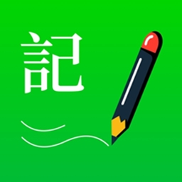 记事本软件