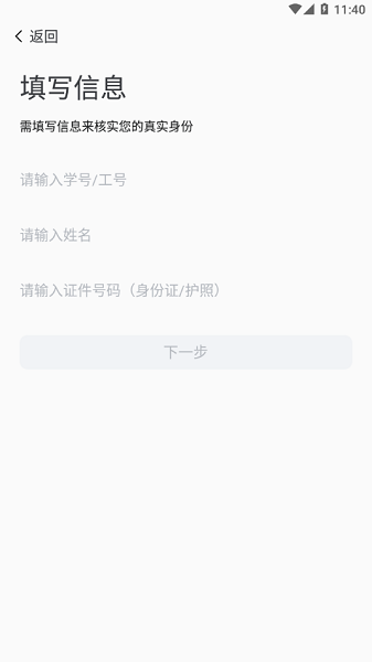 郑州理工职业学院我爱理工截图1