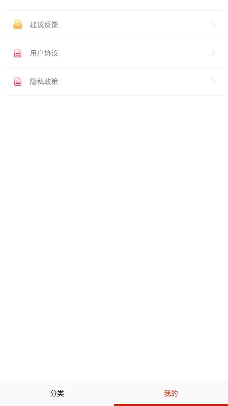 亿部漫画app截图2