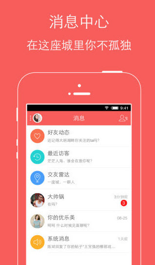 珠宝窝官方app截图1