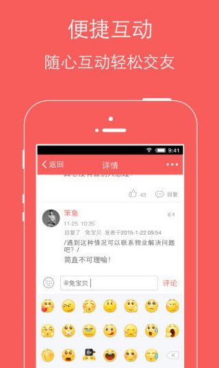 珠宝窝官方app截图2