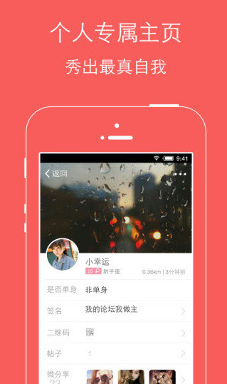 珠宝窝官方app截图3