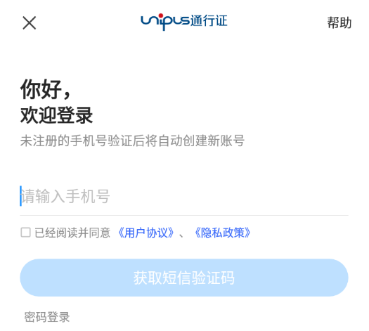 智能教学界面