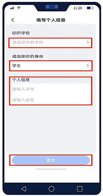 学习分析