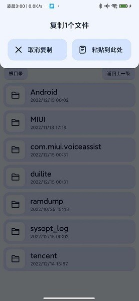next手表快传手机版截图2
