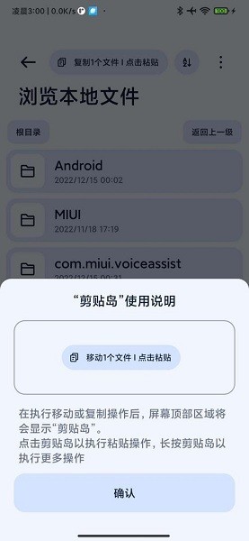next手表快传手机版截图3