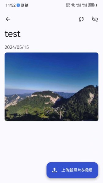 Arzopa云相框截图1