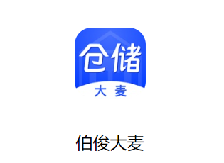 伯俊大麦安卓版