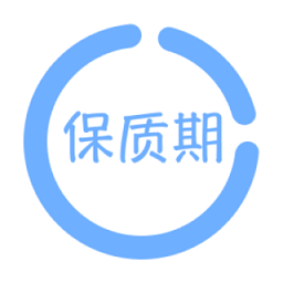 保质期提醒助手软件