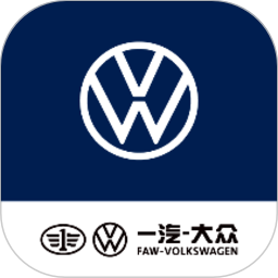 一汽大众超级app最新版