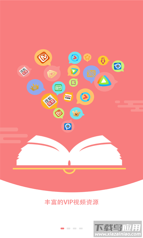 蜀山浏览器app截图1