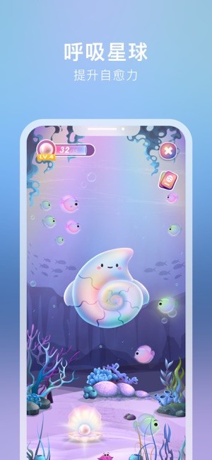 吴歌星海截图2