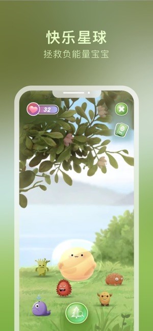吴歌星海截图4