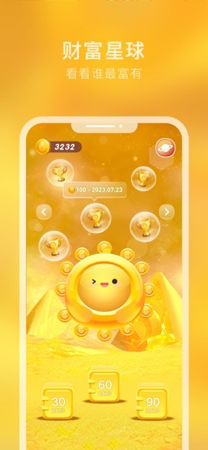吴歌星海截图6