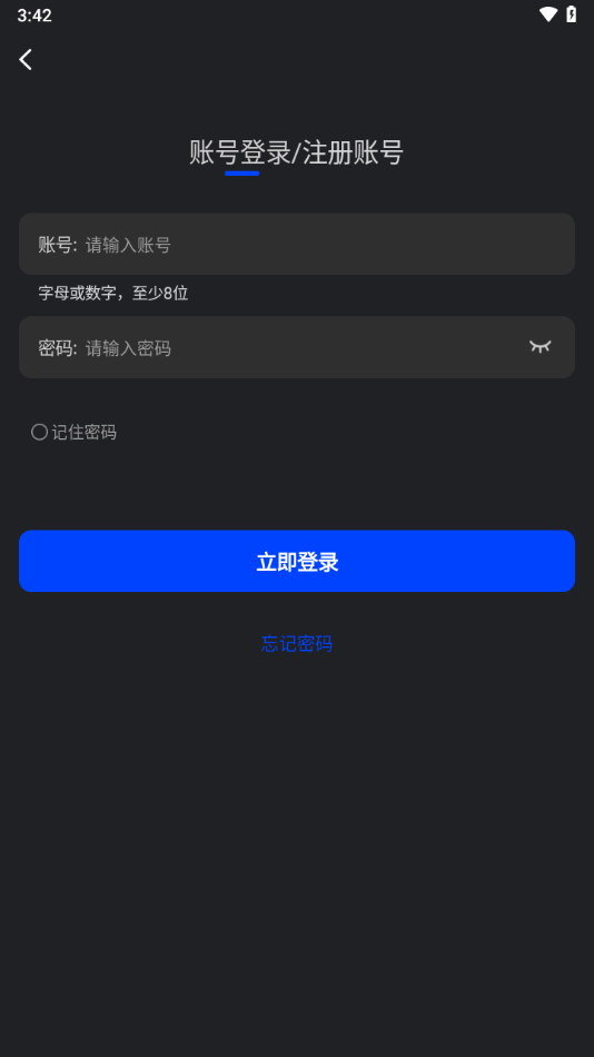 巨蟹视频追剧app下载截图4