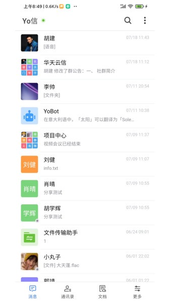 yo信手机版