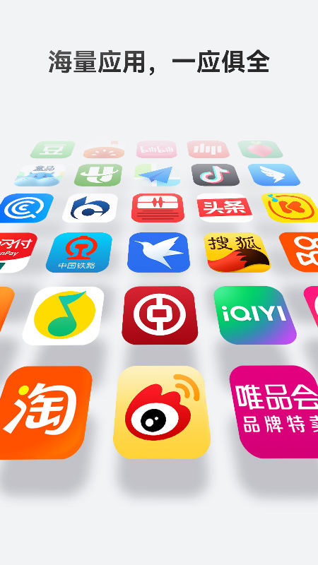 华为应用商店app(华为应用市场AppGallery)截图5