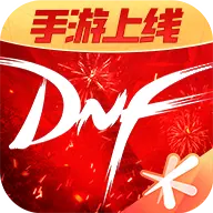 dnf手游助手app下载安装(DNF助手)
