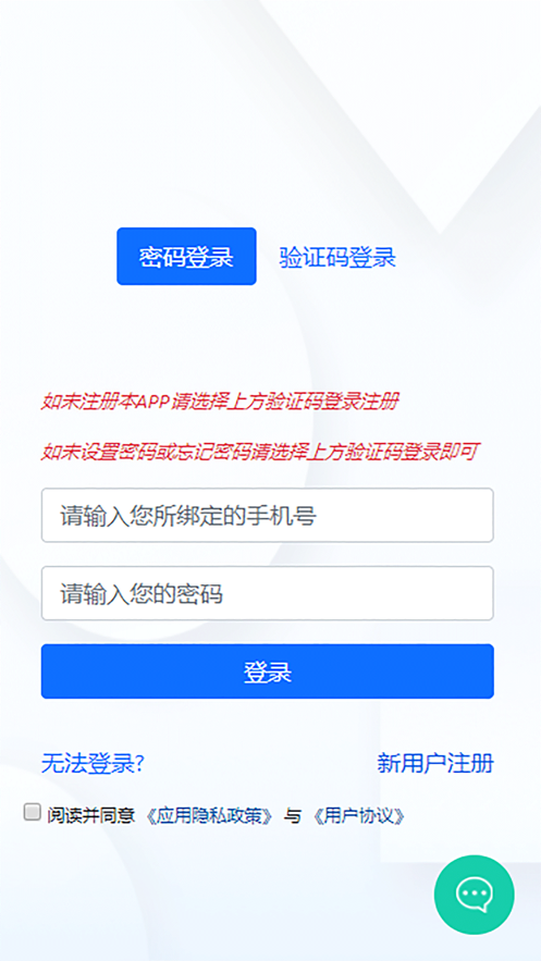 5G网盟app下载截图4