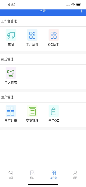 亿速流软件