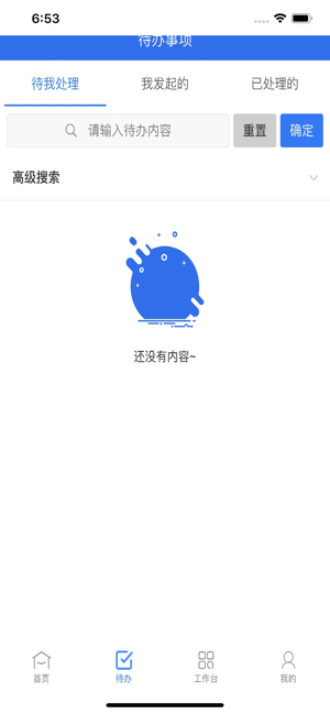 亿速流app截图2