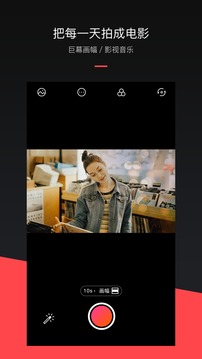 MixV app截图2