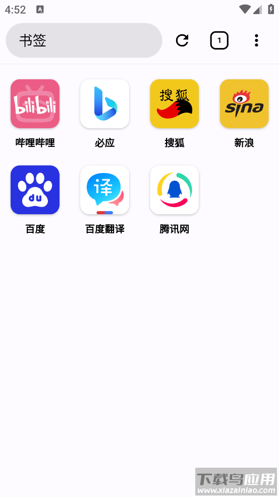 go浏览器软件截图2