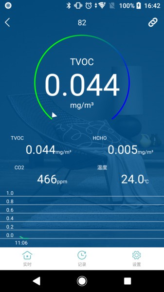 vson手机版截图2
