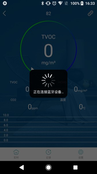 vson手机版截图3