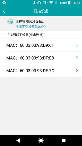 vson手机版截图4