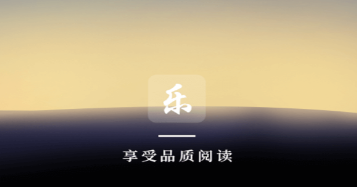 乐文屋小说网