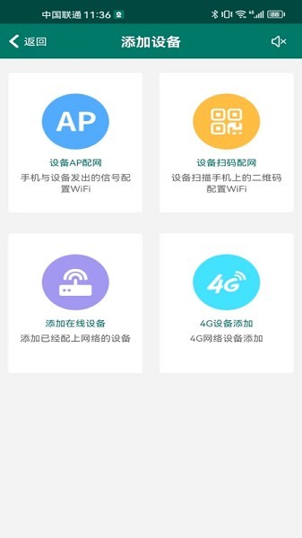 MVcam软件