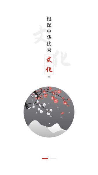 教育强国app