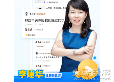 小贝智友app最新版